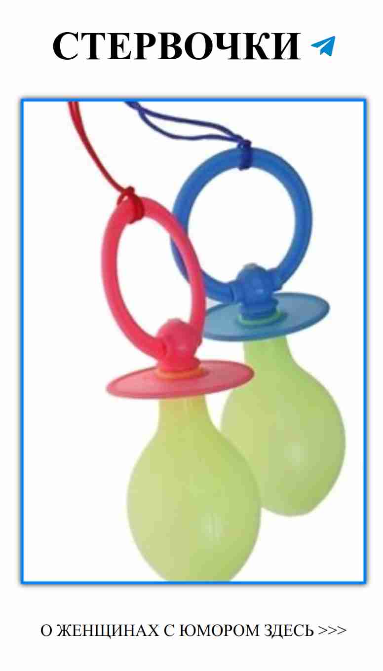 Юмористические поздравления на юбилей с подарками Юмористические поздравления на юбилей с подарками