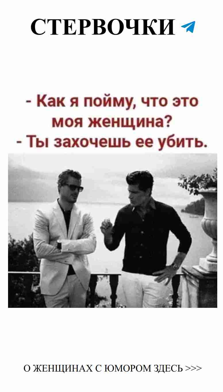 Когда любовь шутит: как распознать свою судьбу