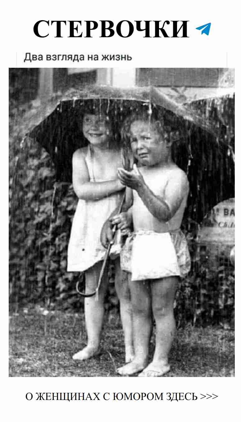 Оптимист vs Пессимист: Какой взгляд на любовь ваш?