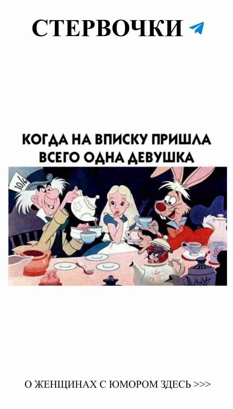 Ироничный смех для любви и хорошего настроения