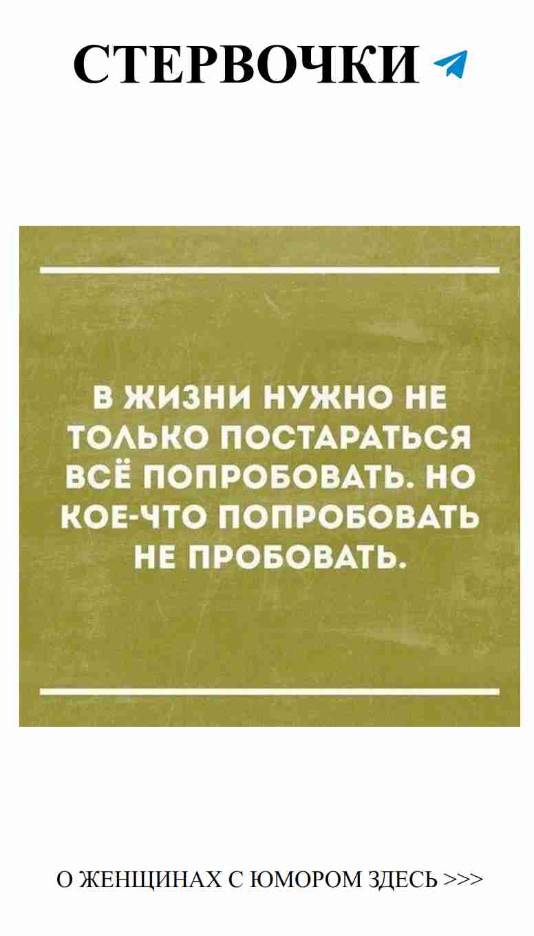 Смешные картинки о любви для женщин