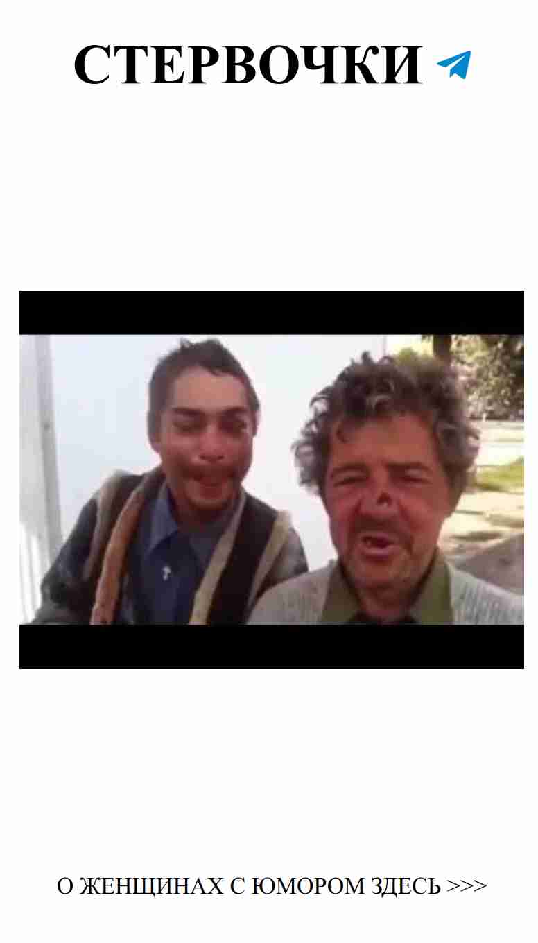 Смешные цитаты о любви для мужчин и женщин Смешные цитаты о любви для мужчин и женщин