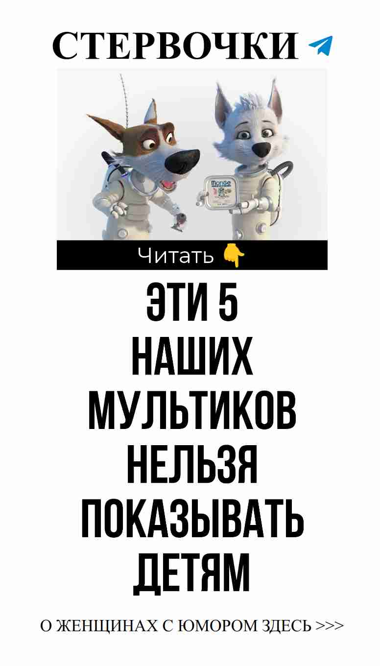 Мультфильмы для детей: учим доброте и ценностям