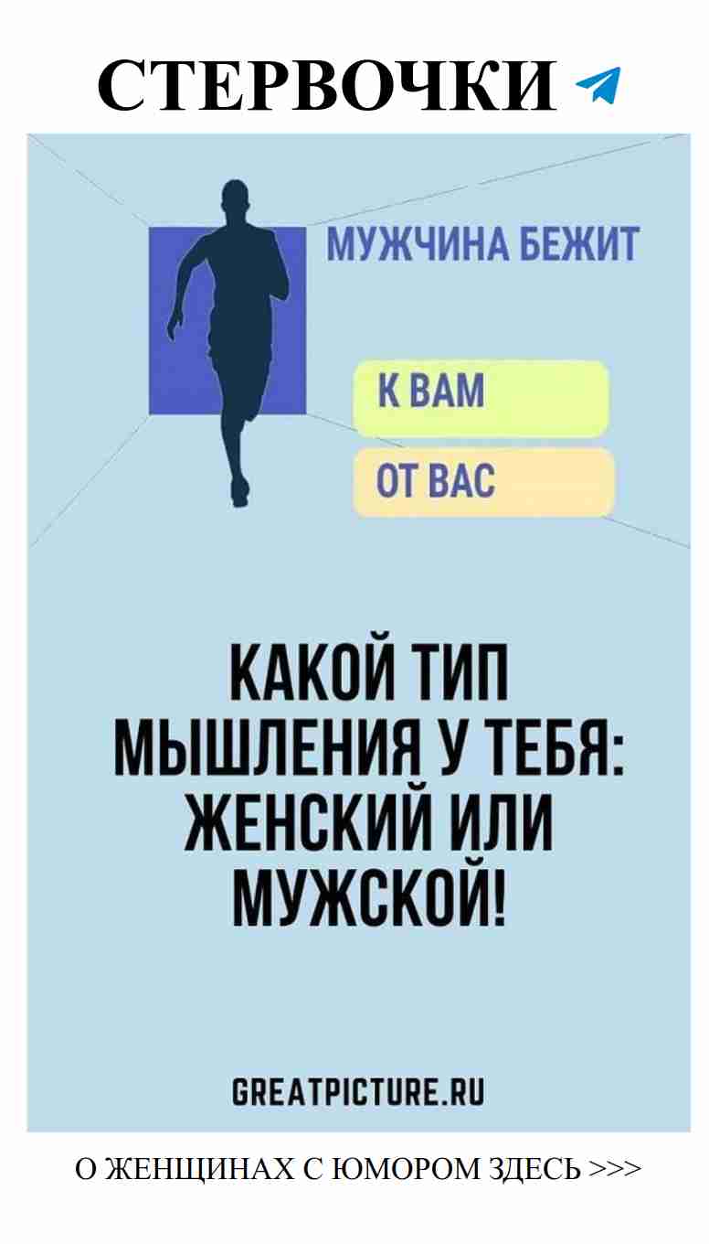 Любовь и смех: женские приколы, которые поднимут настроение Любовь и смех: женские приколы, которые поднимут настроение