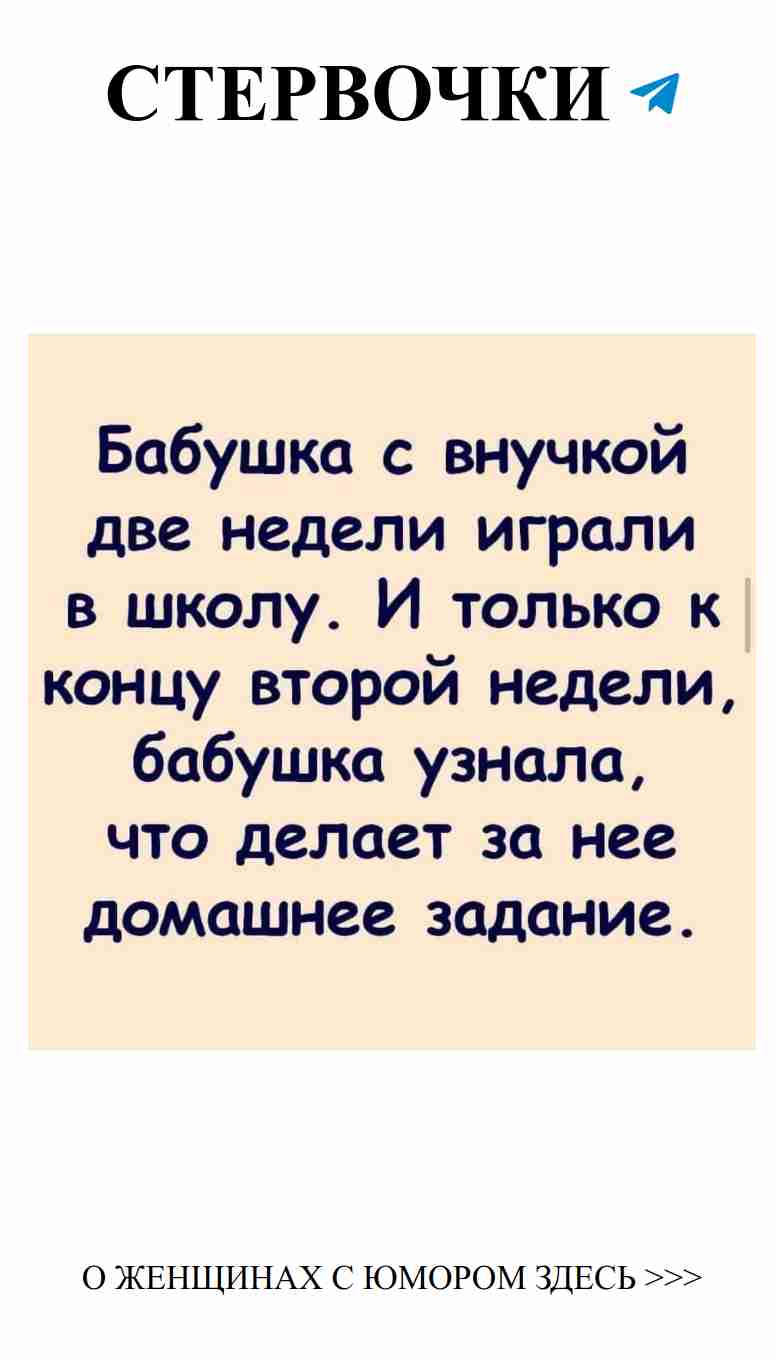 Любовь и смех: как сделать жизнь ярче с юмором