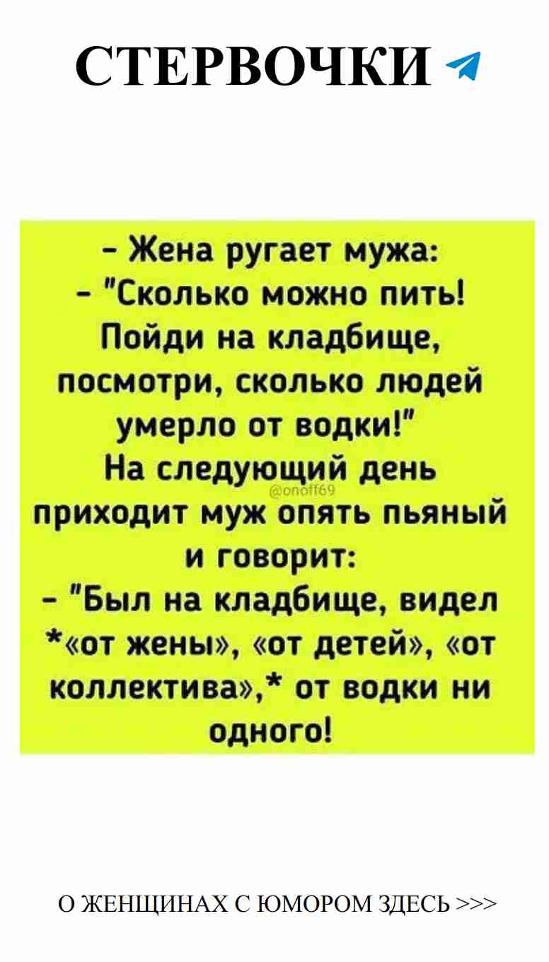 Любовь и юмор в Одноклассниках для настоящих подруг Любовь и юмор в Одноклассниках для настоящих подруг