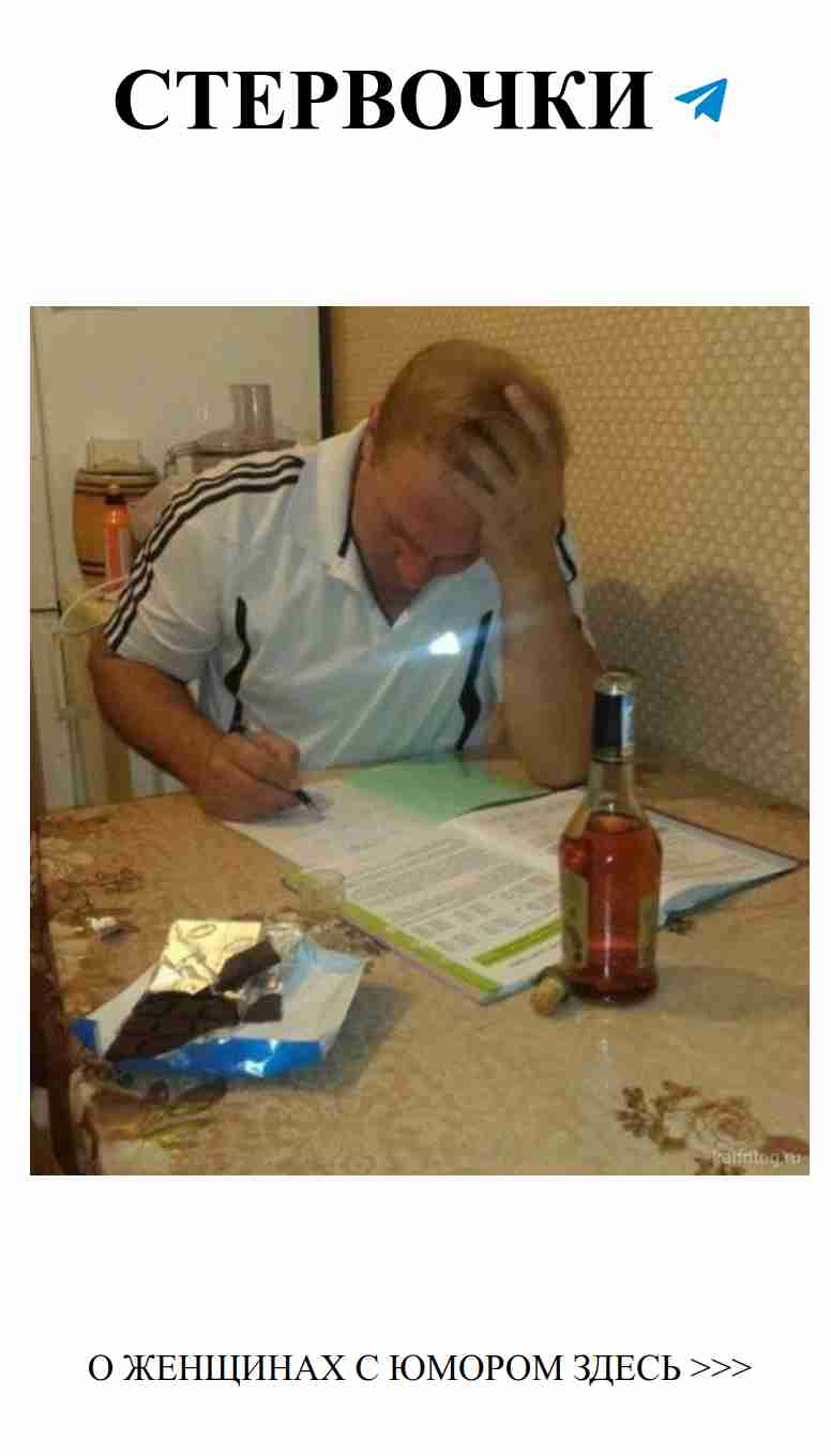 Любовь и смех: веселые приколы о школьниках и домашке Любовь и смех: веселые приколы о школьниках и домашке