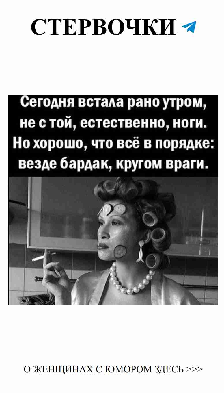 Утро с любовью: когда бардак не повод для грусти