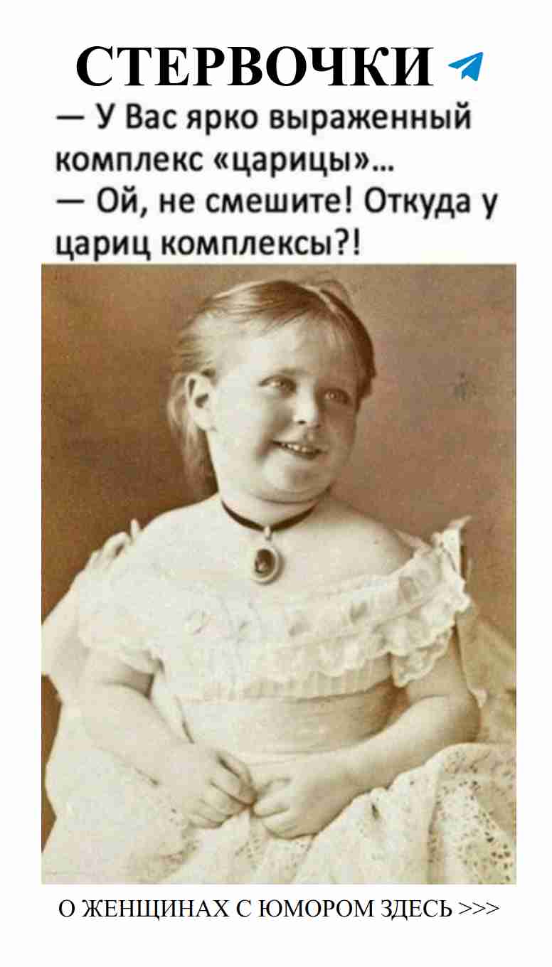 Смешные истории о любви и женском юморе