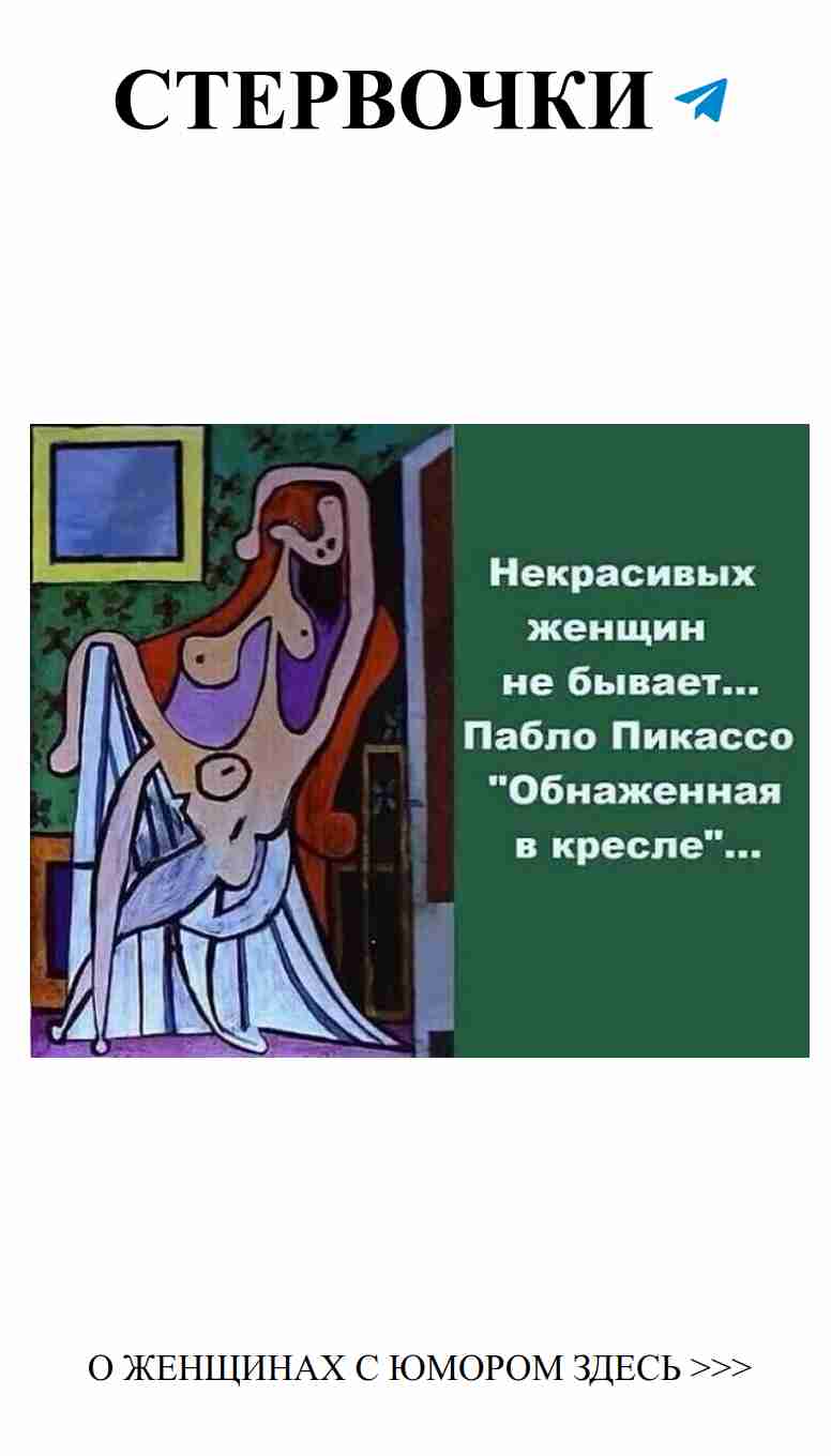 Любовь в искусстве: гении или безумцы?