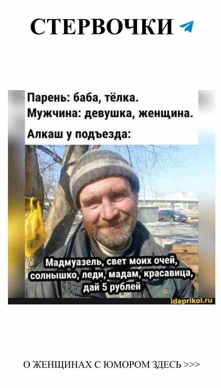 Женский юмор о любви: смех и истина о мужчинах Женский юмор о любви: смех и истина о мужчинах