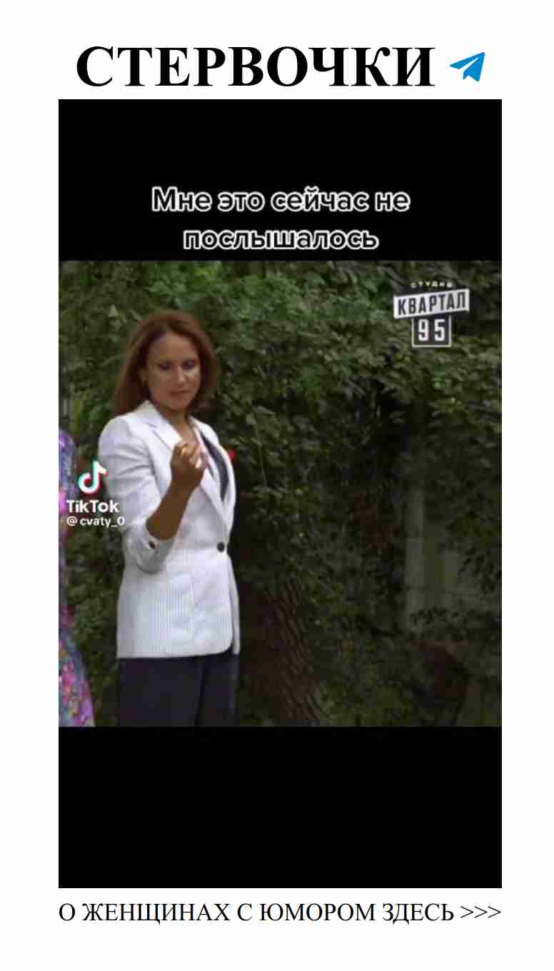 Любовный юмор для женщин: смех и искренность в каждой шутке Любовный юмор для женщин: смех и искренность в каждой шутке