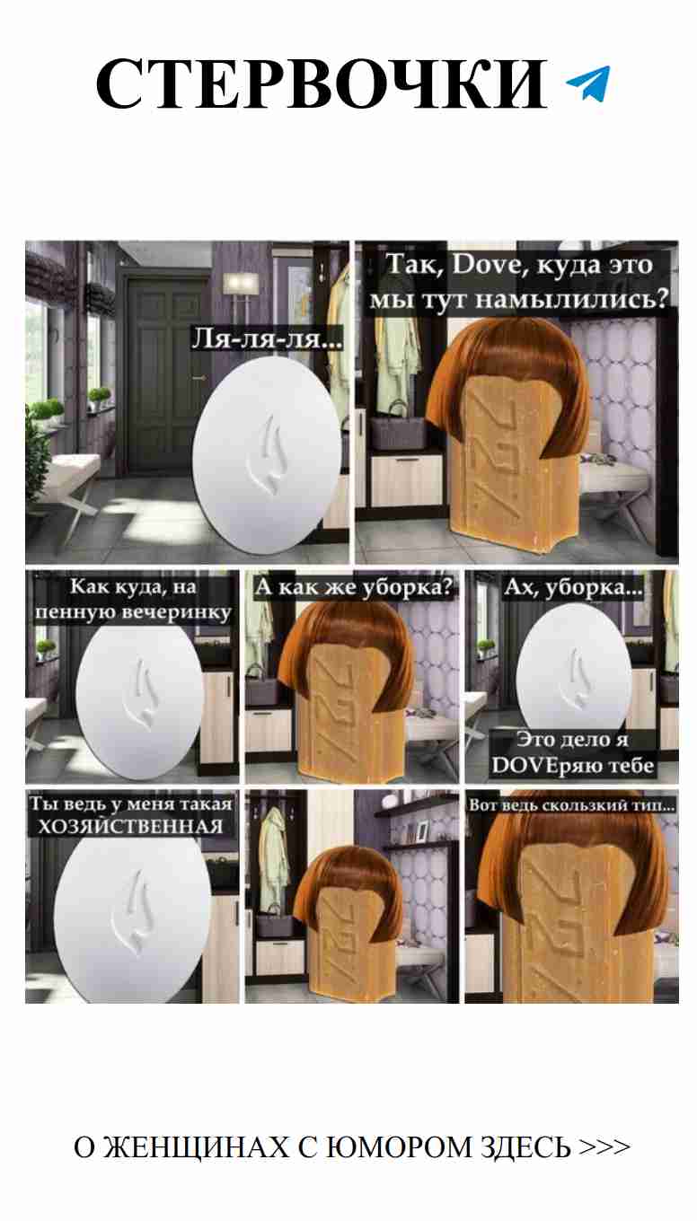 Самый смешной любовный юмор: 644 анекдота без границ Самый смешной любовный юмор: 644 анекдота без границ