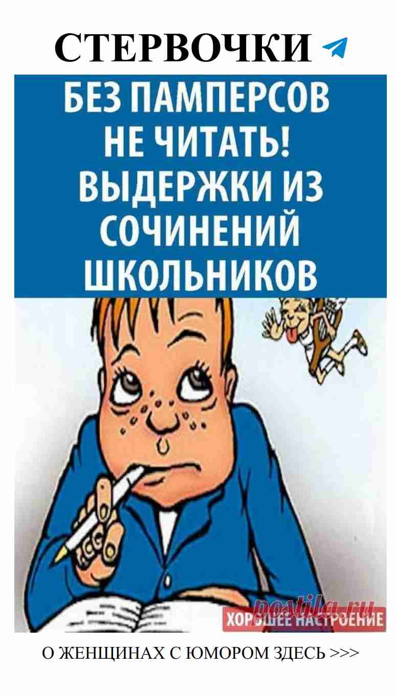 Смешные анекдоты о любви, которые поднимут настроение Смешные анекдоты о любви, которые поднимут настроение