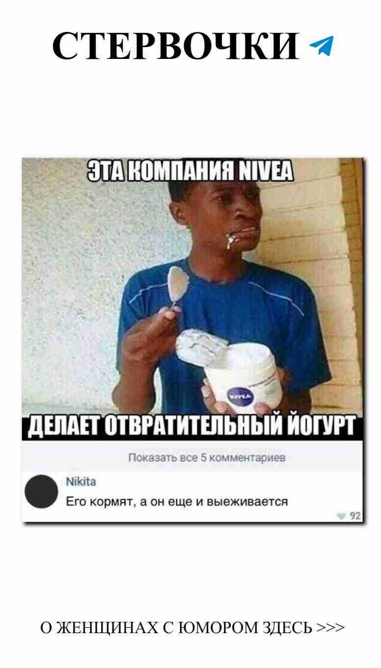 Улыбнись любви: смешные картины разламывают стереотипы Улыбнись любви: смешные картины разламывают стереотипы