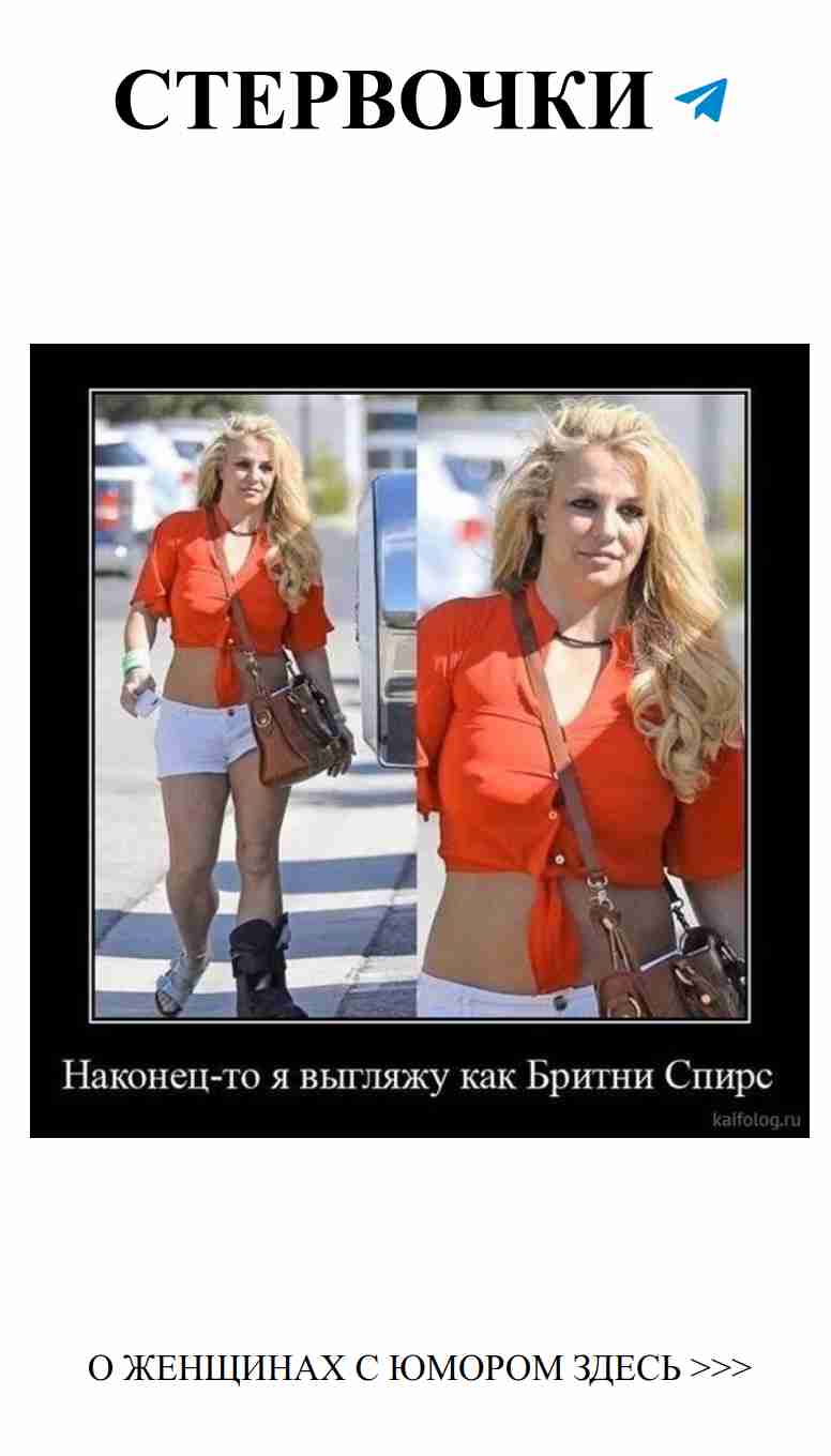 Юмор о любви: смешные открытки для настоящих романтиков Юмор о любви: смешные открытки для настоящих романтиков