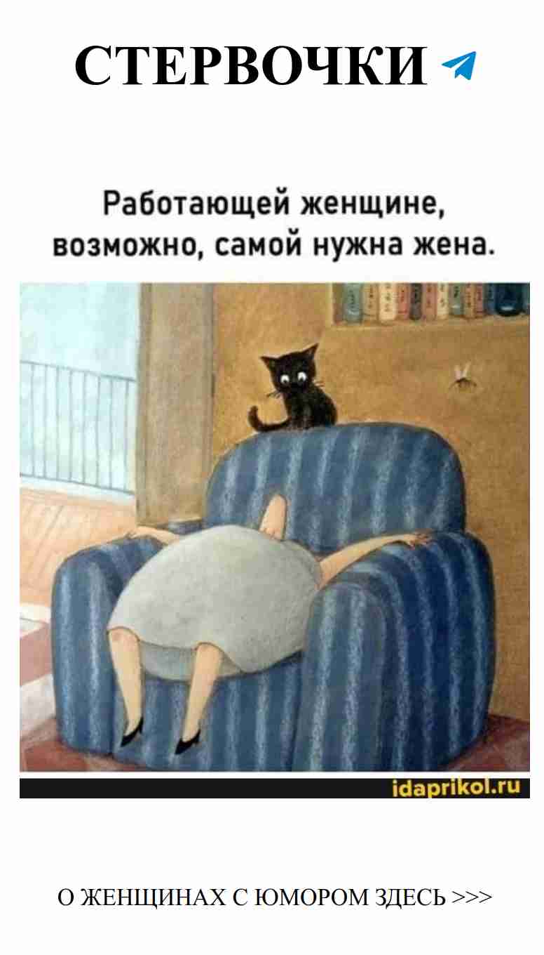 Смешные истории о любви для женщин Смешные истории о любви для женщин