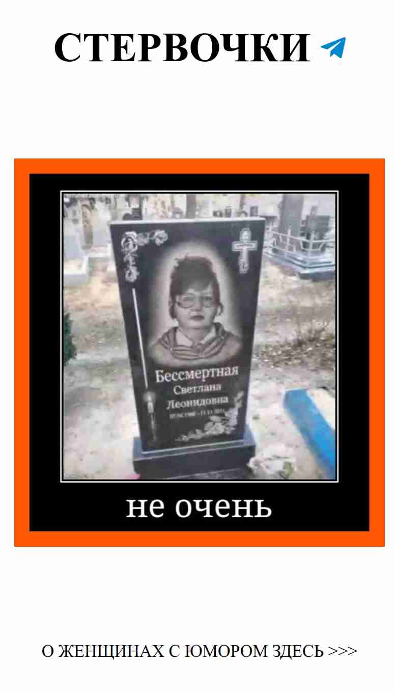 Подпишись на наш канал и смейся над любовью вместе с нами Подпишись на наш канал и смейся над любовью вместе с нами