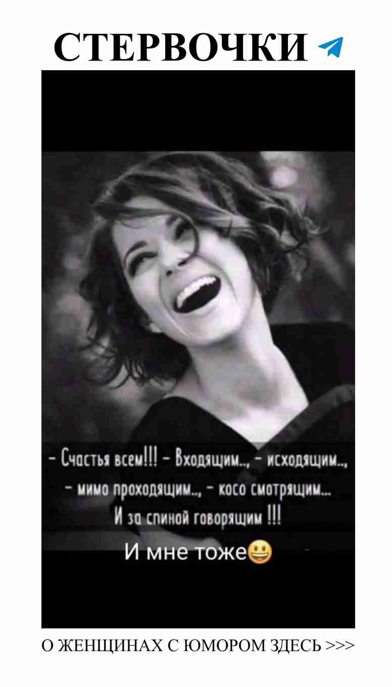 Любовь сквозь смех: женский юмор о сердечных делах Любовь сквозь смех: женский юмор о сердечных делах