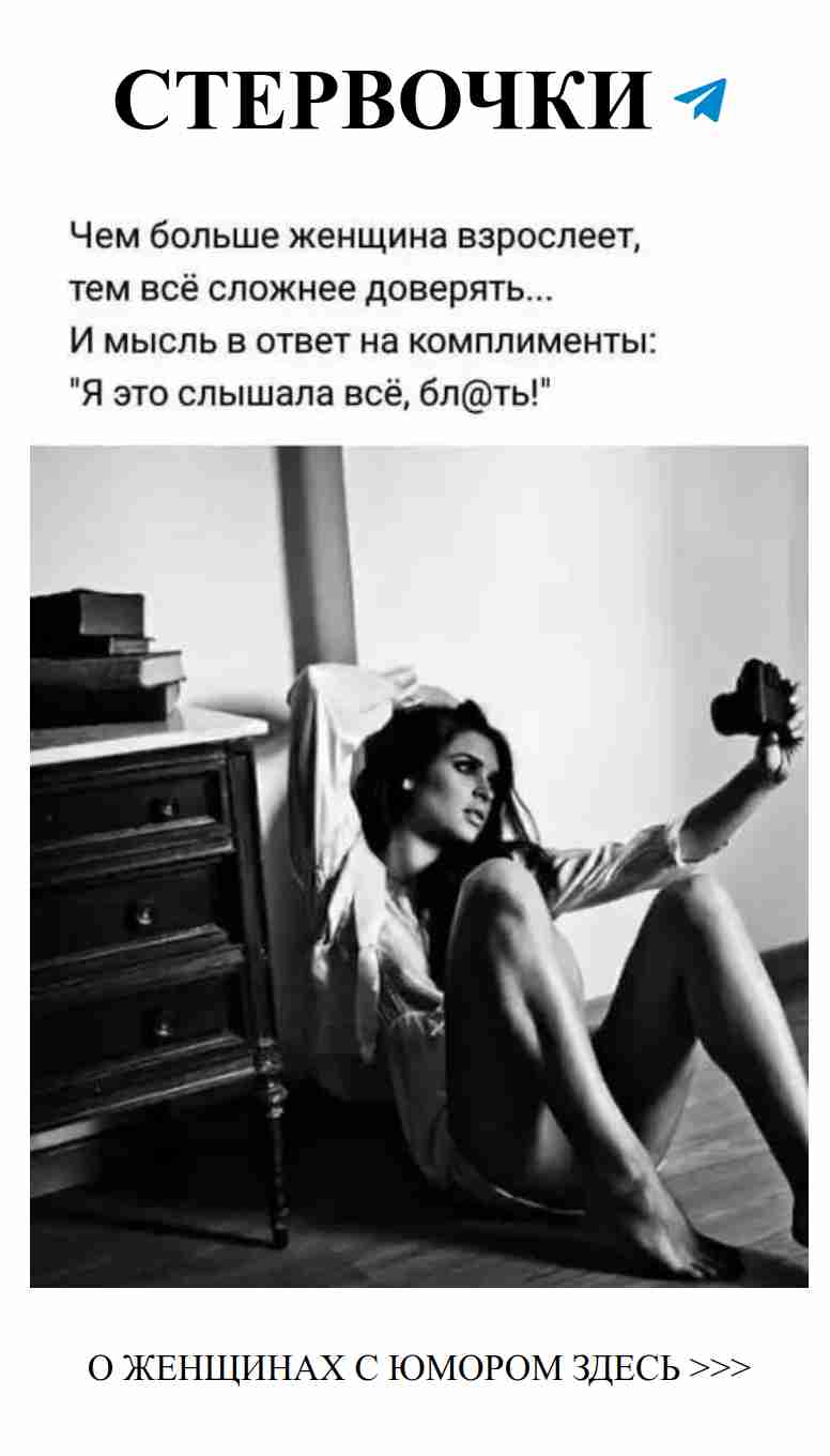 Любовь и смех: женский взгляд на романтику Любовь и смех: женский взгляд на романтику