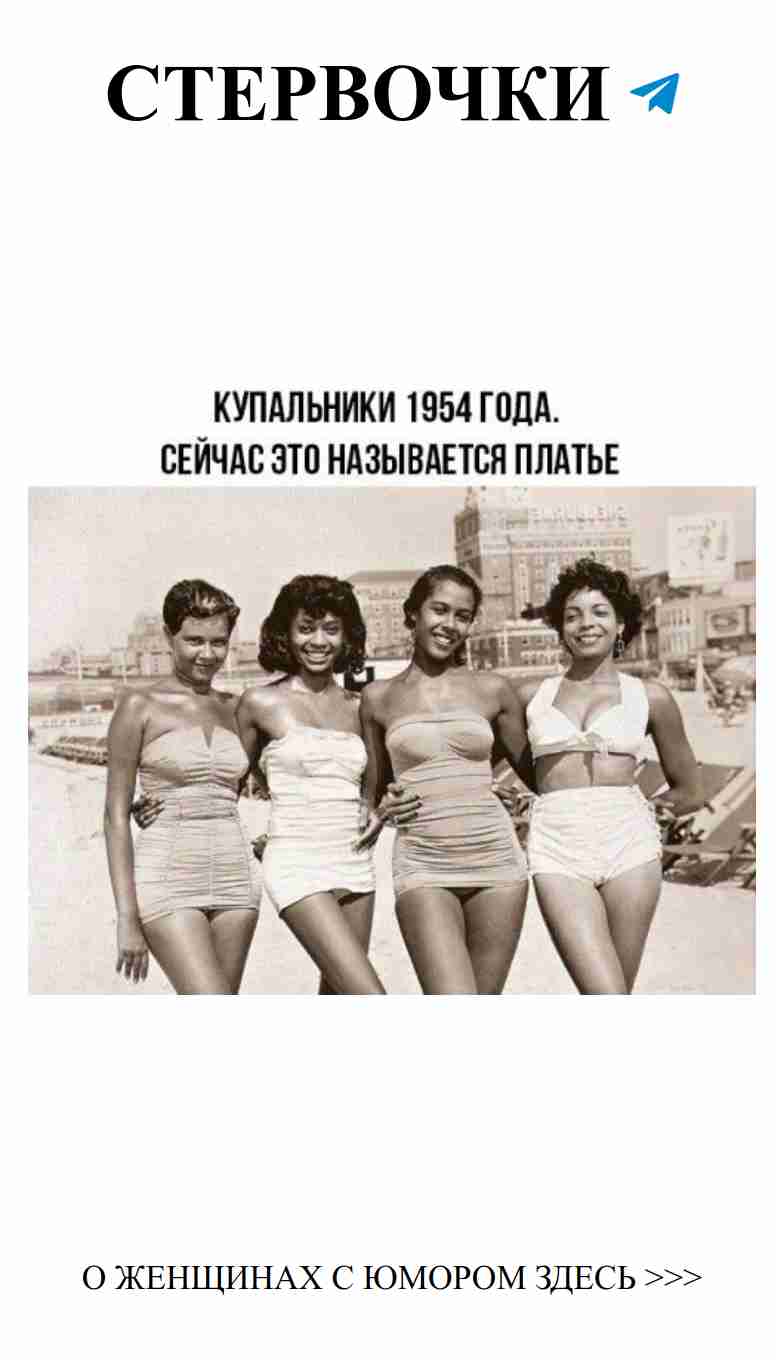 Улыбки и любовь: женский юмор о романтике Улыбки и любовь: женский юмор о романтике