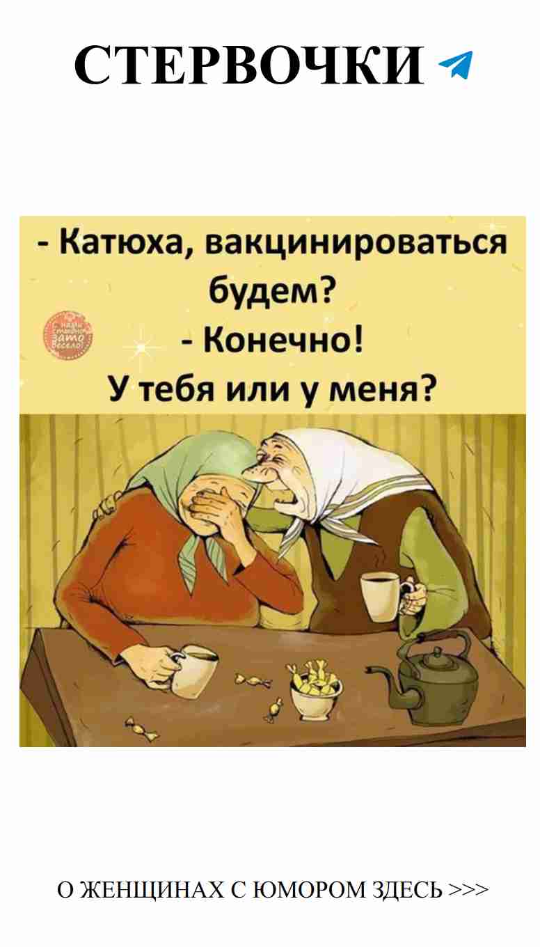 Смешные истории о любви для женщин Смешные истории о любви для женщин