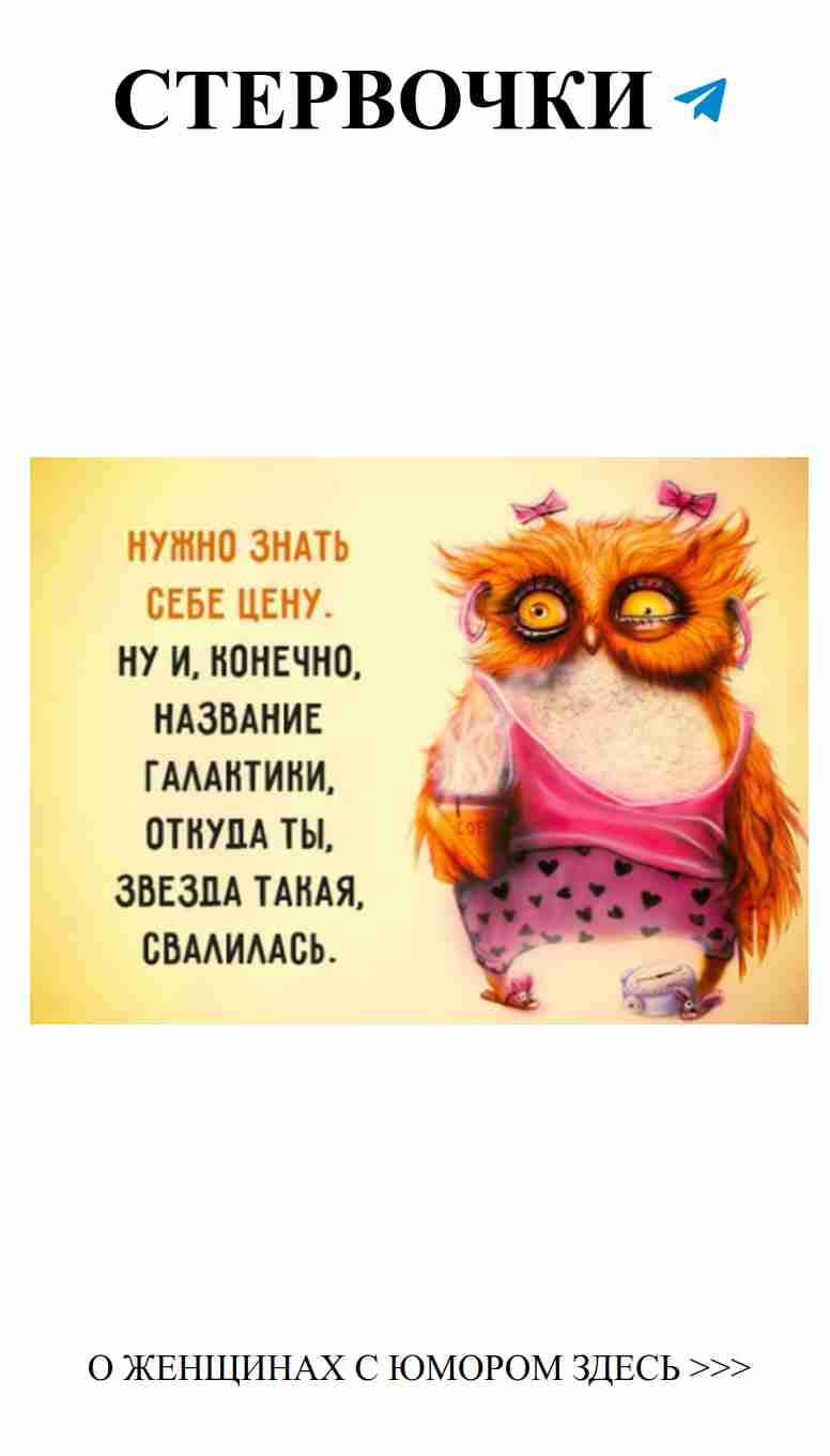 Любовь и юмор: лучшие моменты из жизни женщины