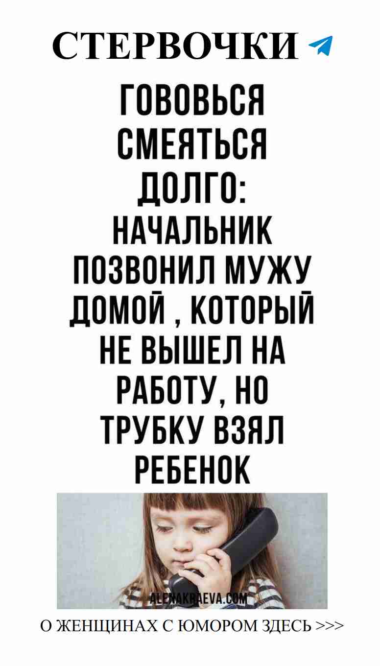 Смешные анекдоты о любви для женщин Смешные анекдоты о любви для женщин