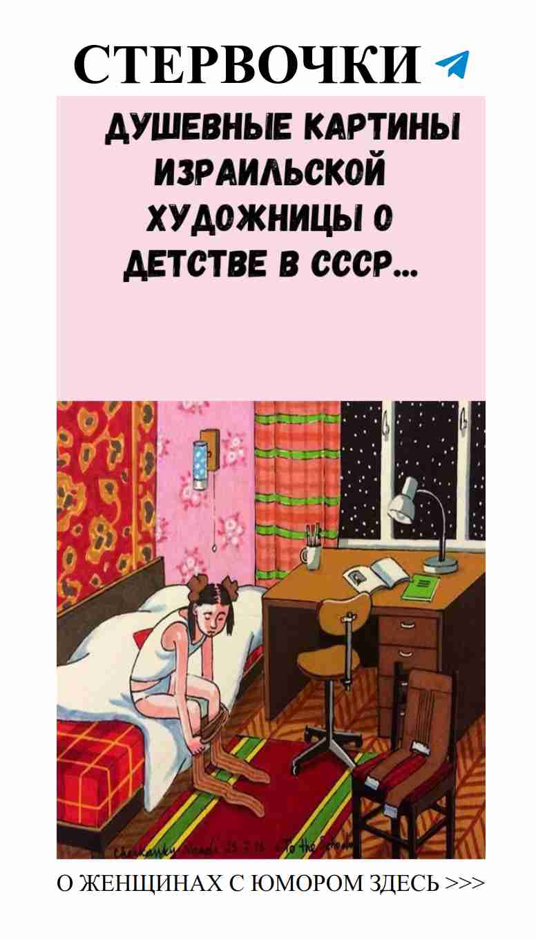 Любовные шутки для женщин: смейся и люби! Любовные шутки для женщин: смейся и люби!