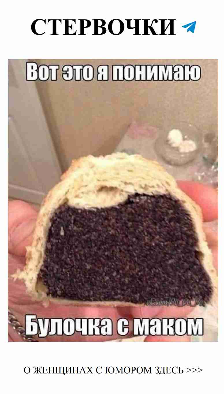 Любовный юмор для женщин смешнее всего на свете Любовный юмор для женщин смешнее всего на свете