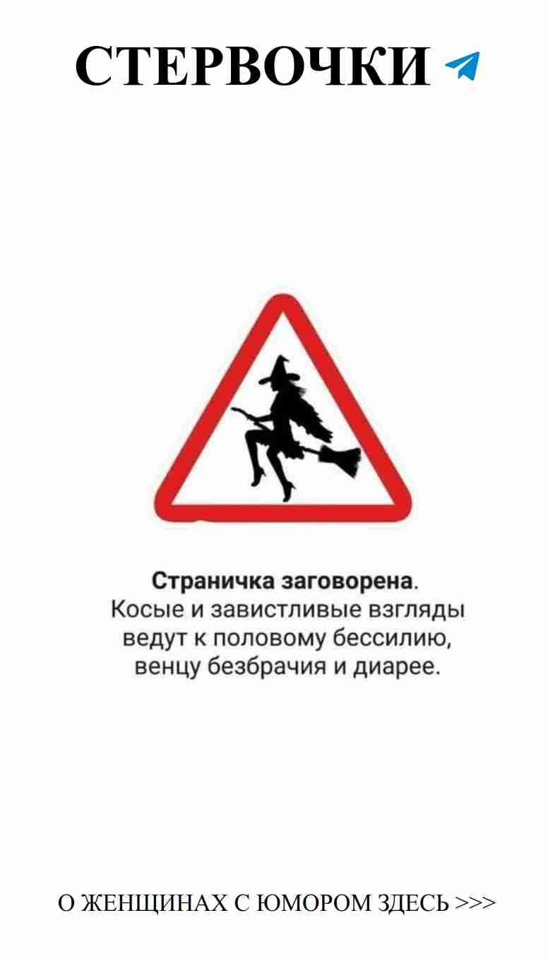 Женский юмор о любви: смех и радость в каждой шутке Женский юмор о любви: смех и радость в каждой шутке