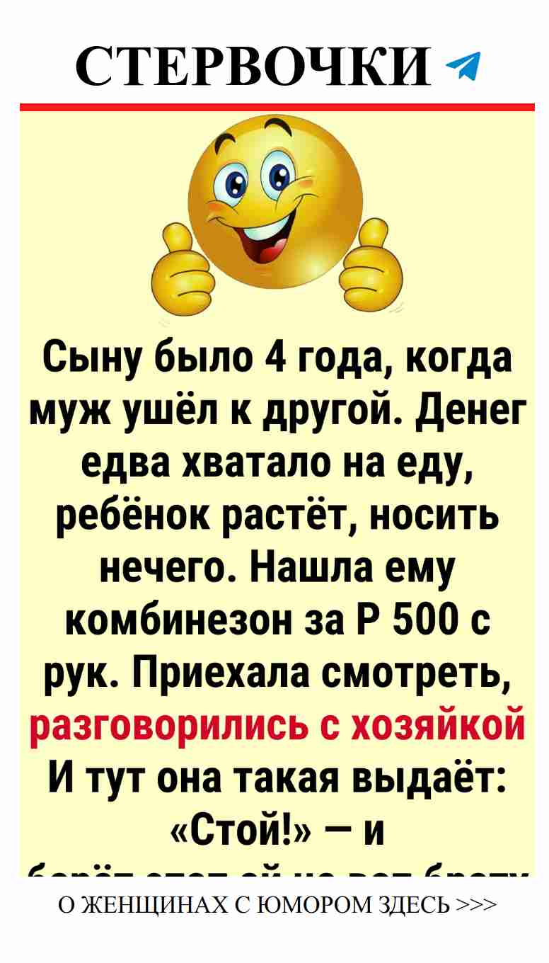 Женский юмор о любви: 20+ историй смеха и доброты