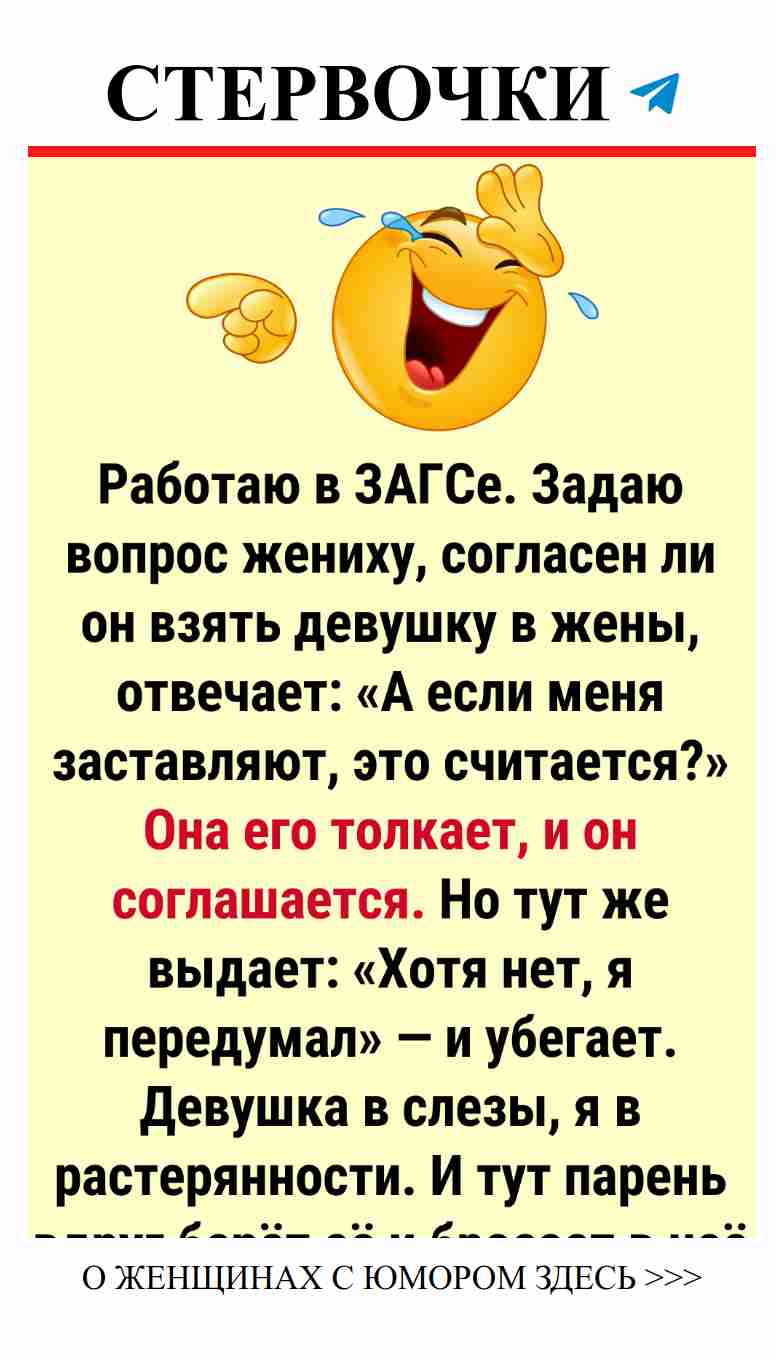 Смешные истории о любви и добре для вдохновения