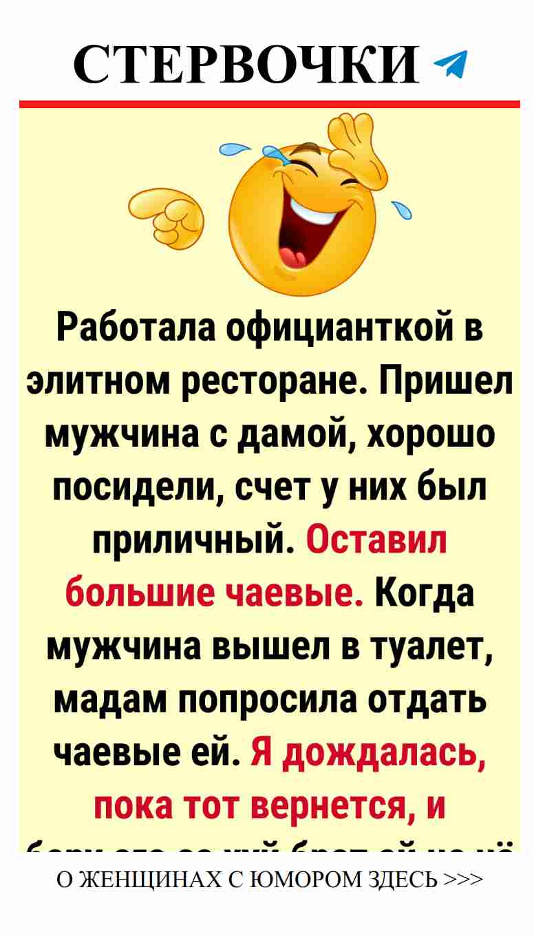 Когда жадность мешает любовным отношениям зимой Когда жадность мешает любовным отношениям зимой