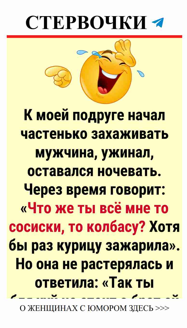 Неожиданные ситуации с наглыми людьми в любви Неожиданные ситуации с наглыми людьми в любви