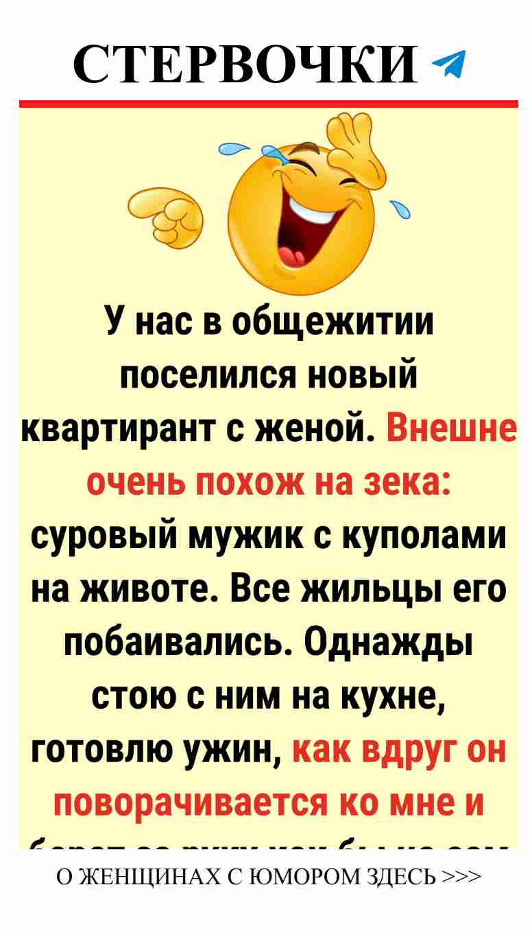 Узнайте, как любовь превращает соседей в лучших друзей Узнайте, как любовь превращает соседей в лучших друзей