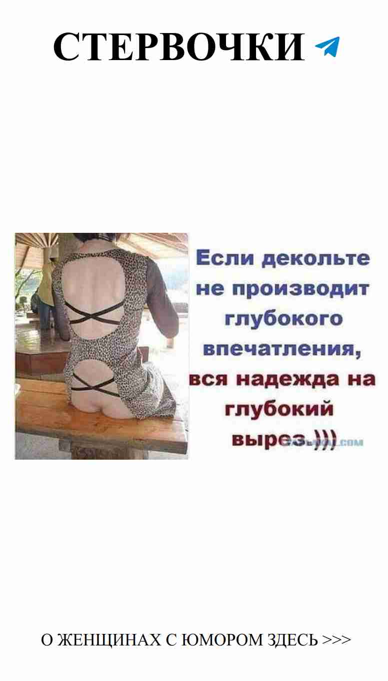 Смешные картинки про любовь и женский юмор Смешные картинки про любовь и женский юмор