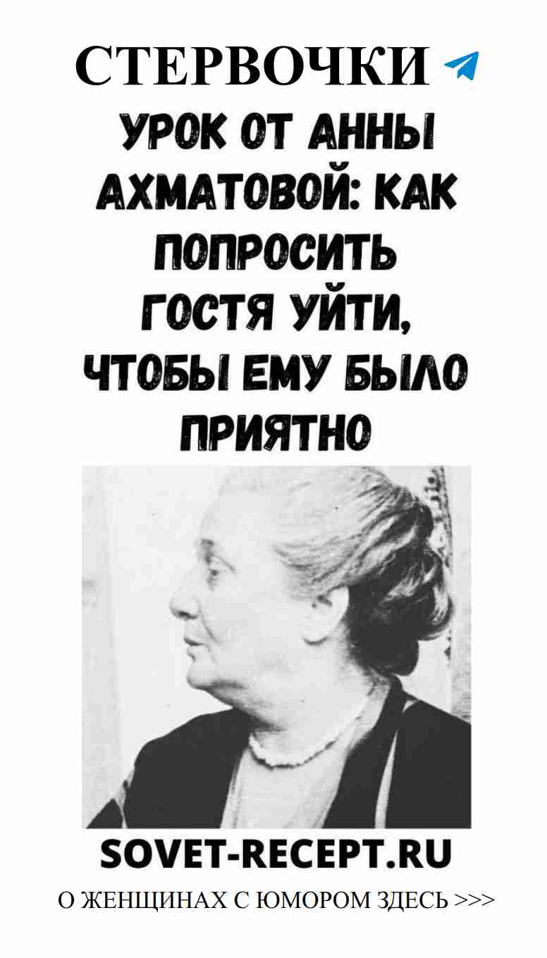 Как тактично попросить гостя уйти с юмором Как тактично попросить гостя уйти с юмором