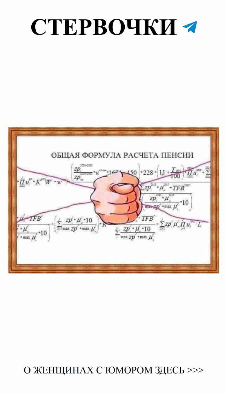 Смешные картинки о любви для девушек Смешные картинки о любви для девушек