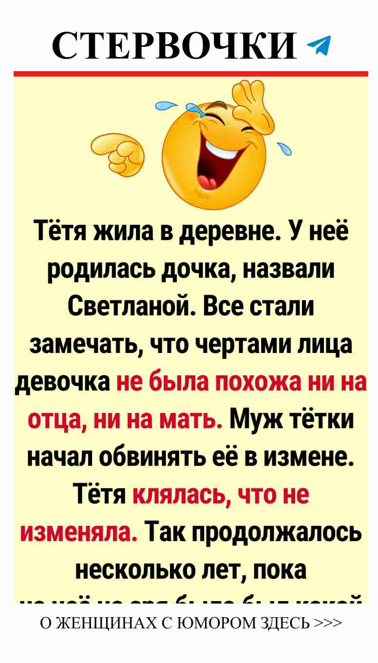 Женский юмор о любви: 14 неожиданных поворотов Женский юмор о любви: 14 неожиданных поворотов