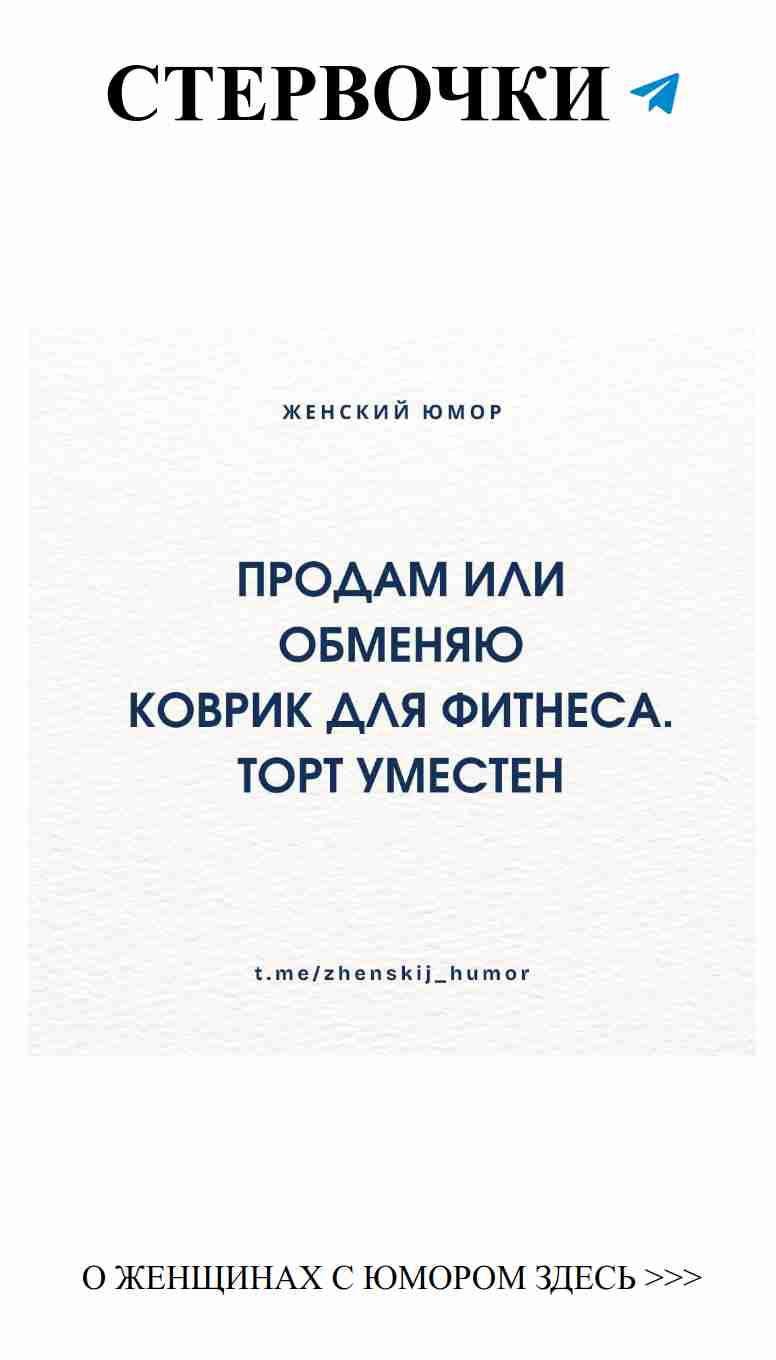 Любовь и смех: креативные картинки для хорошего настроения Любовь и смех: креативные картинки для хорошего настроения
