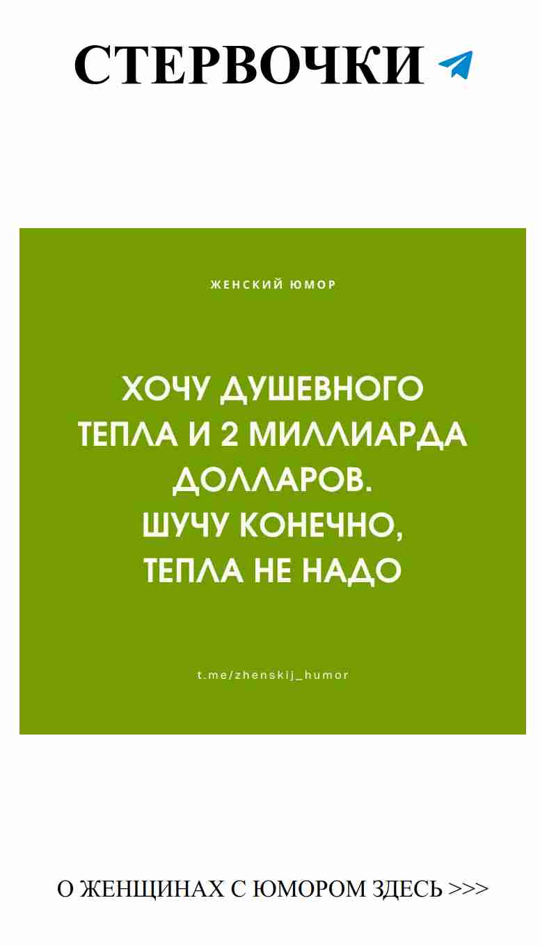 Юмор о любви: яркие картинки, которые поднимут настроение Юмор о любви: яркие картинки, которые поднимут настроение