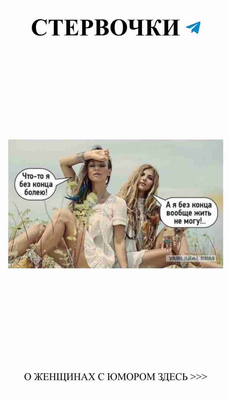 Смешные картинки о любви, которые заставят тебя смеяться Смешные картинки о любви, которые заставят тебя смеяться