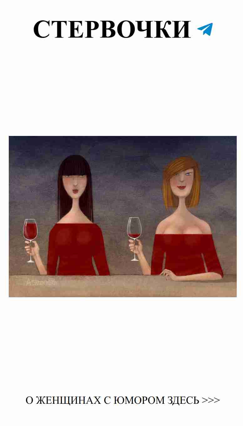 Любовь с улыбкой: оптимизм Андрея Попова в иллюстрациях Любовь с улыбкой: оптимизм Андрея Попова в иллюстрациях