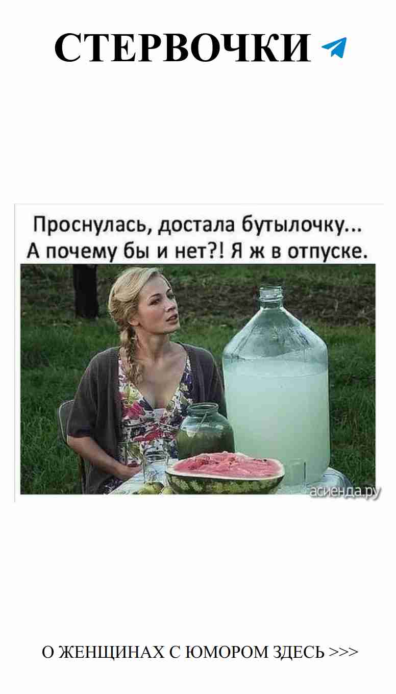 Любовь с юмором: взгляд на будни женщин Любовь с юмором: взгляд на будни женщин