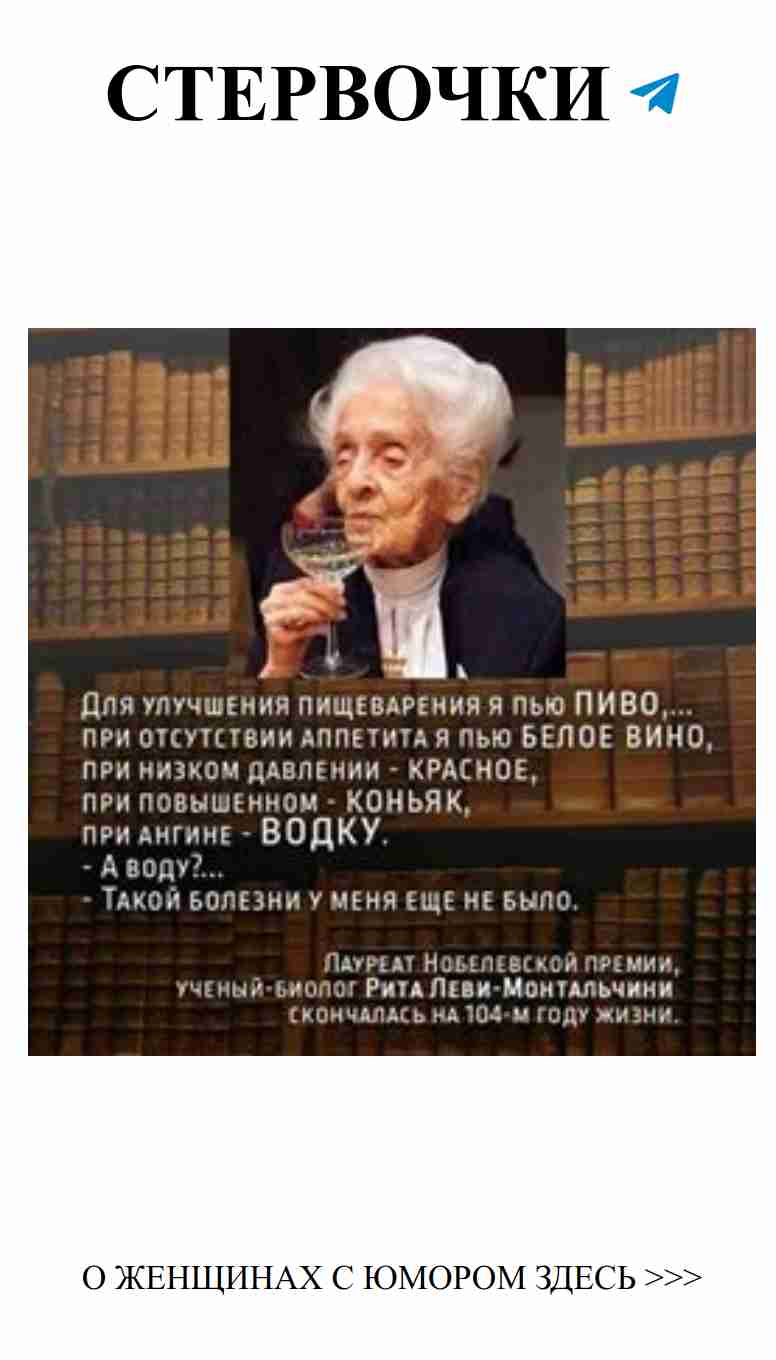 Юмор о любви: советы по укреплению здоровья с иронией Юмор о любви: советы по укреплению здоровья с иронией
