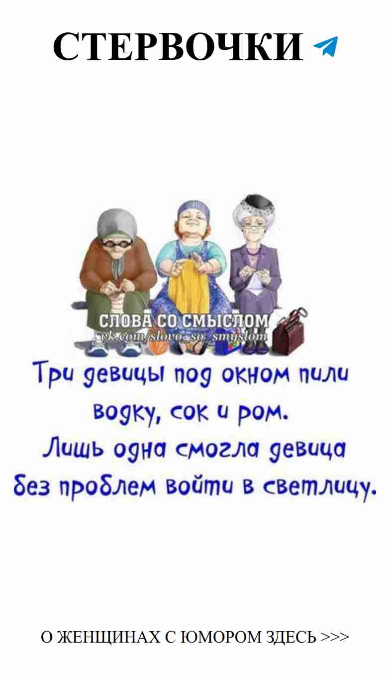 Любовь и смех: старость — время удивительных открытий Любовь и смех: старость — время удивительных открытий