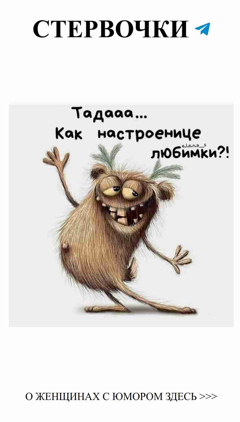 Смех и любовь: как романтика заставляет нас смеяться