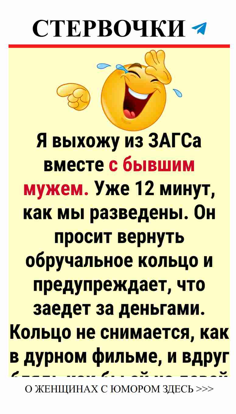 После черной полосы всегда приходит белая радость После черной полосы всегда приходит белая радость