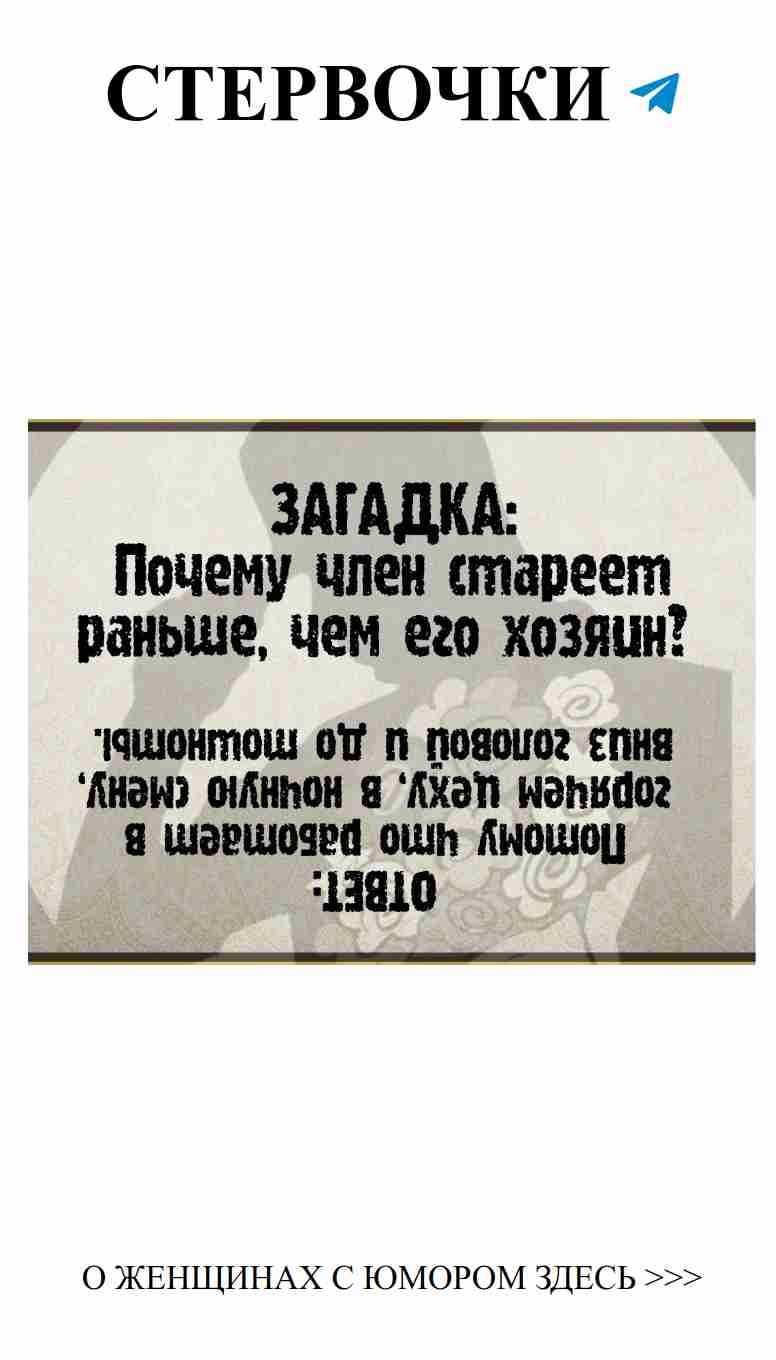Когда любовь словно комедия, смех — наш лучший друг